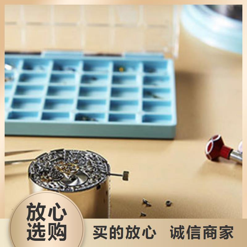 勞力士鐘表維修快捷物流