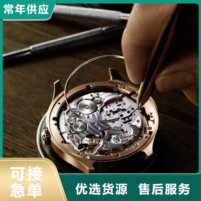 勞力士鐘表維修快捷物流
