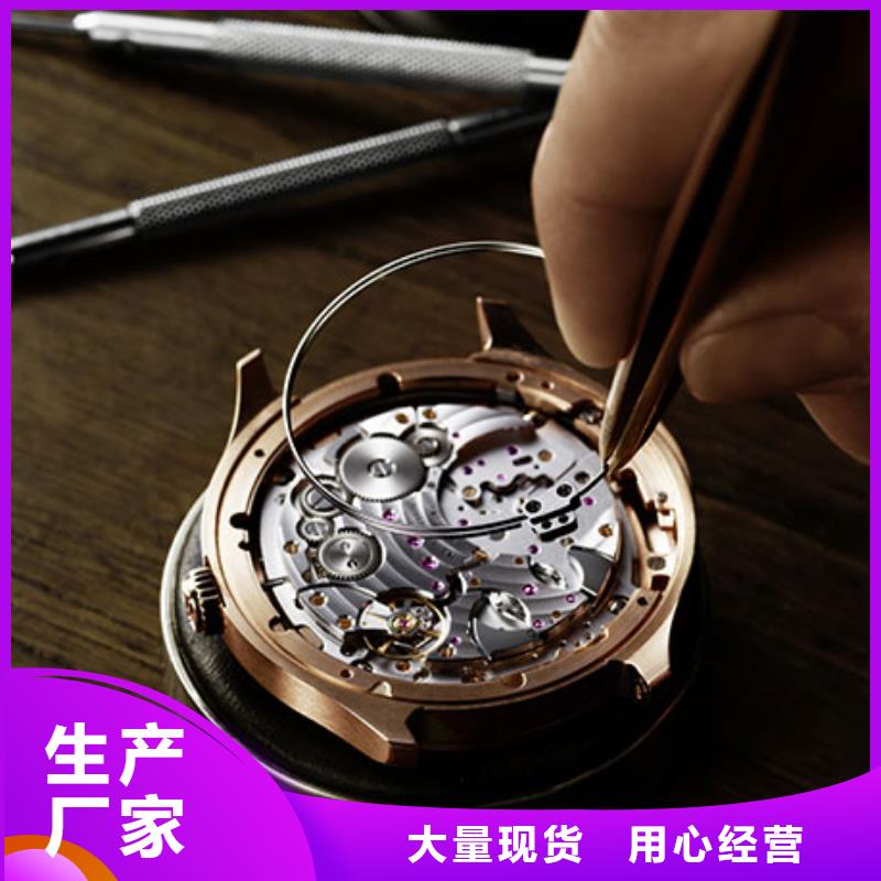 勞力士,鐘表維修質(zhì)量?jī)?yōu)選