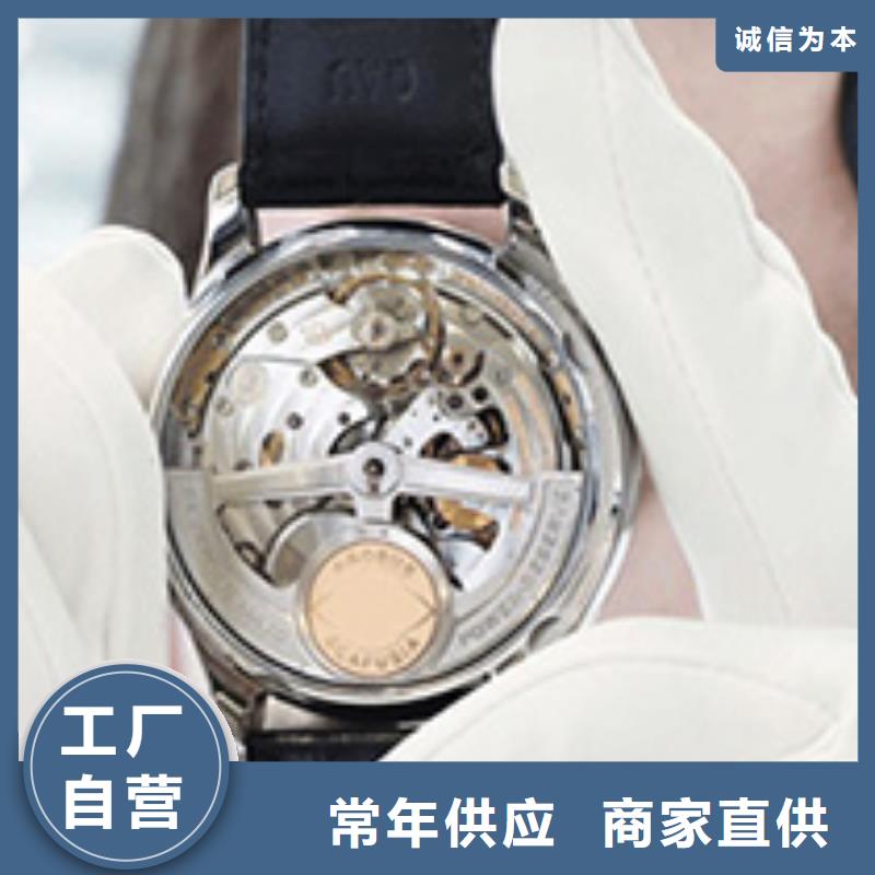 勞力士_鐘表維修制造廠家