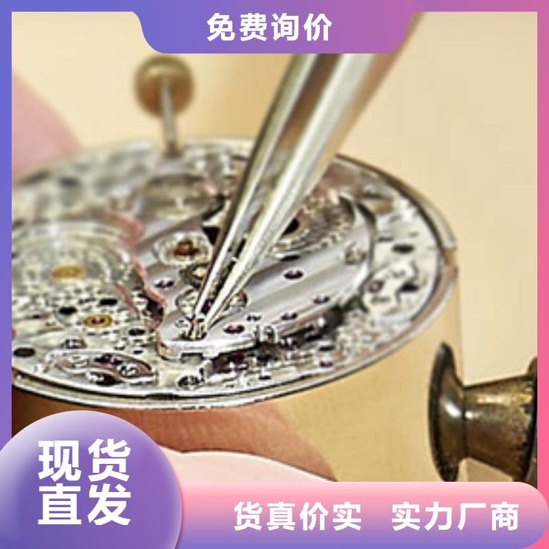 勞力士鐘表維修產(chǎn)地采購