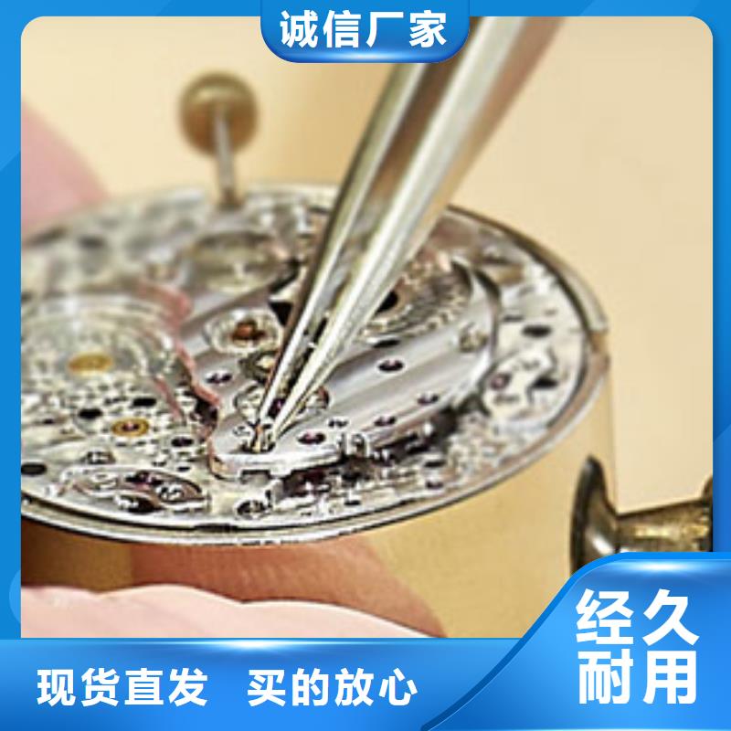 勞力士,鐘表維修質(zhì)量?jī)?yōu)選
