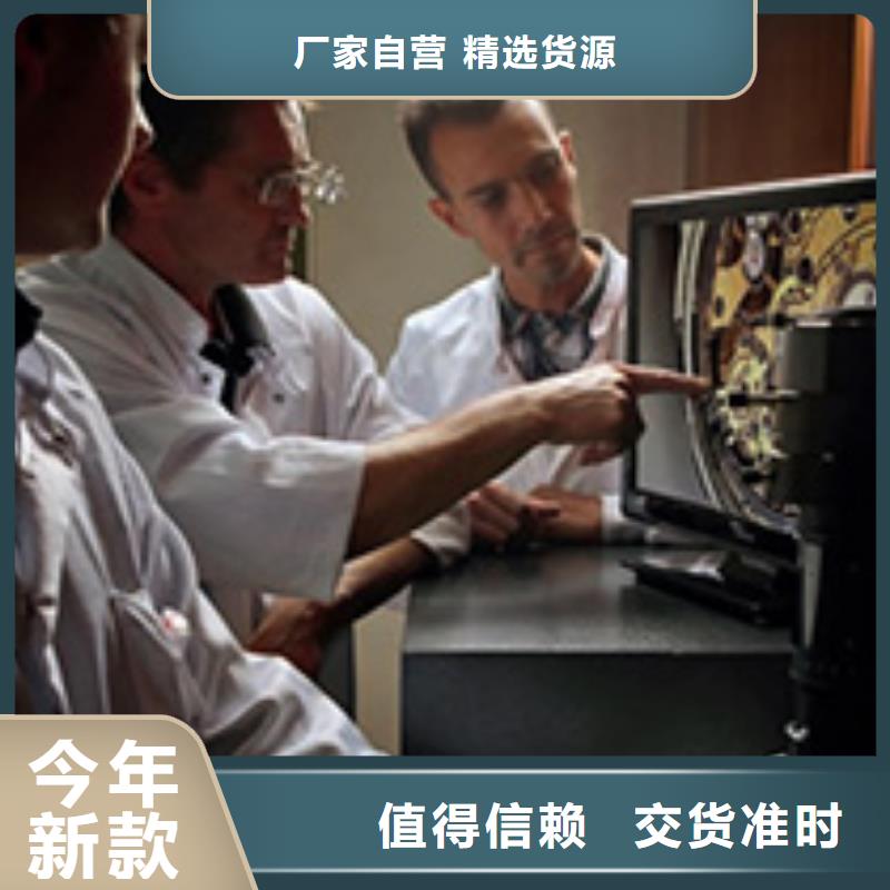 勞力士鐘表維修快捷物流