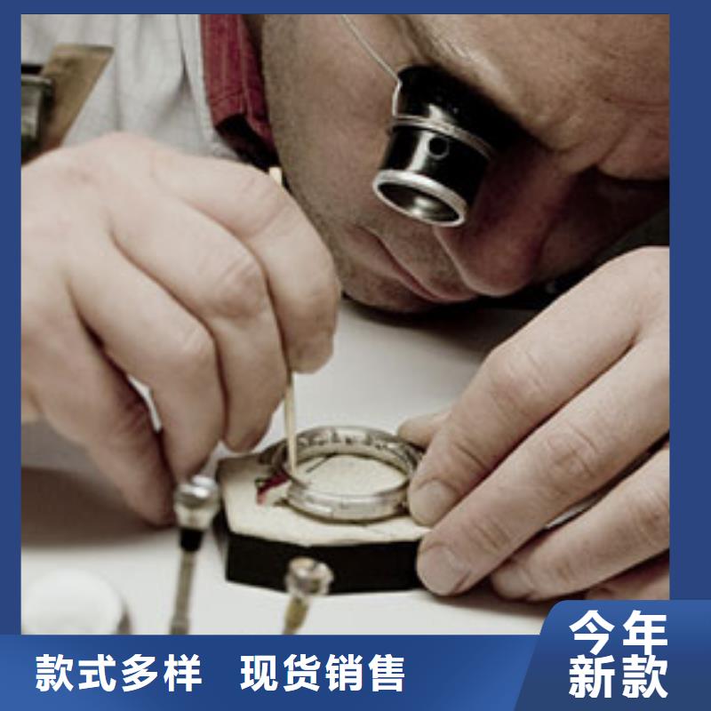 勞力士鐘表維修快捷物流