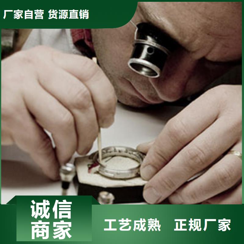 勞力士鐘表維修產(chǎn)地源頭好貨
