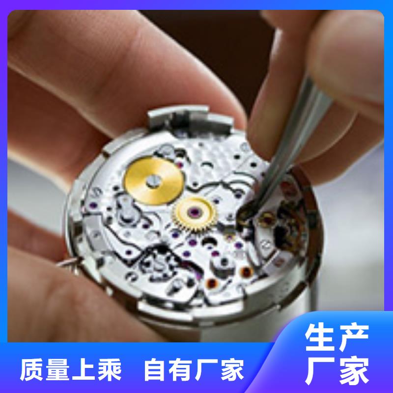 勞力士,鐘表維修質(zhì)量?jī)?yōu)選