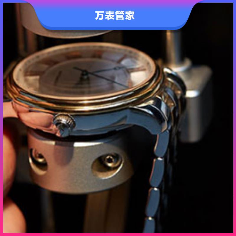 勞力士鐘表維修產(chǎn)地采購