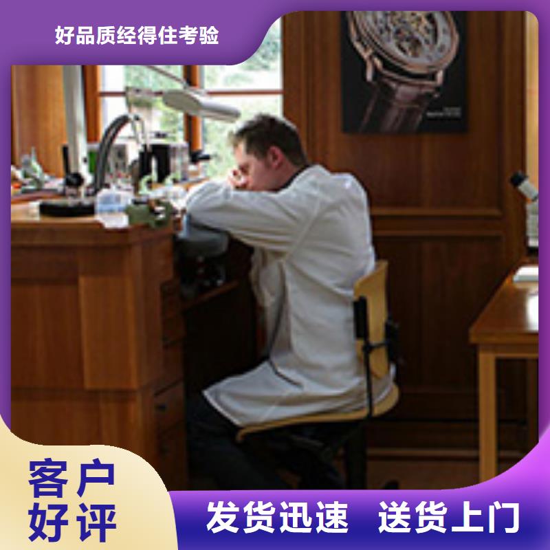 勞力士鐘表維修產(chǎn)地采購(gòu)