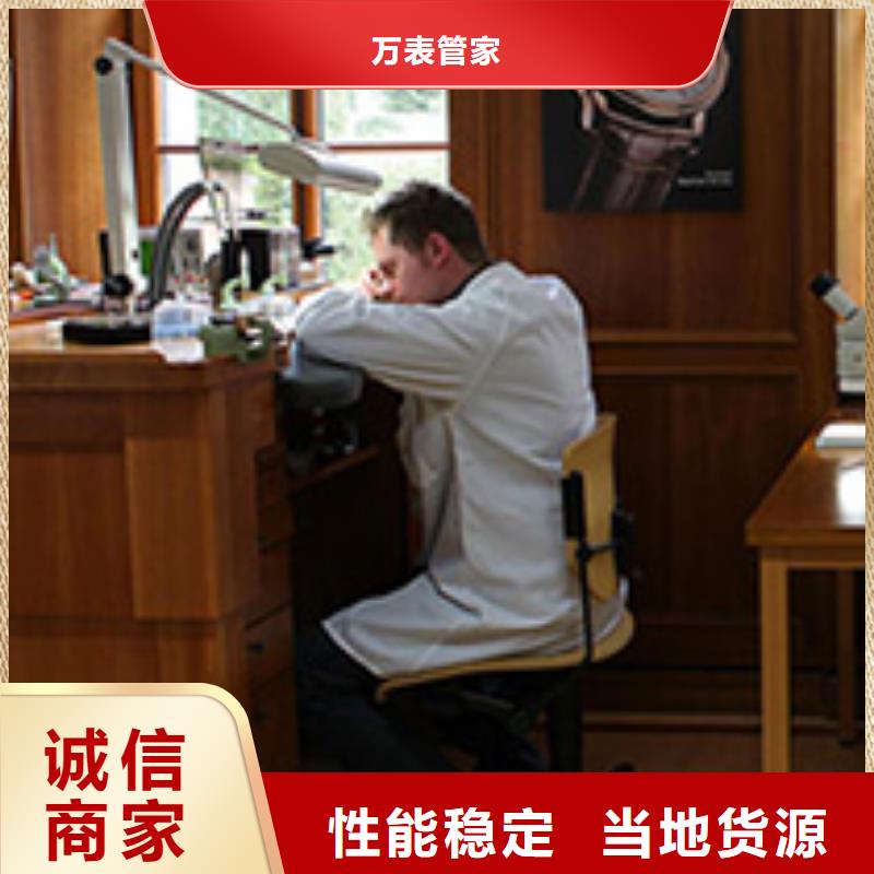 勞力士鐘表維修產(chǎn)地采購