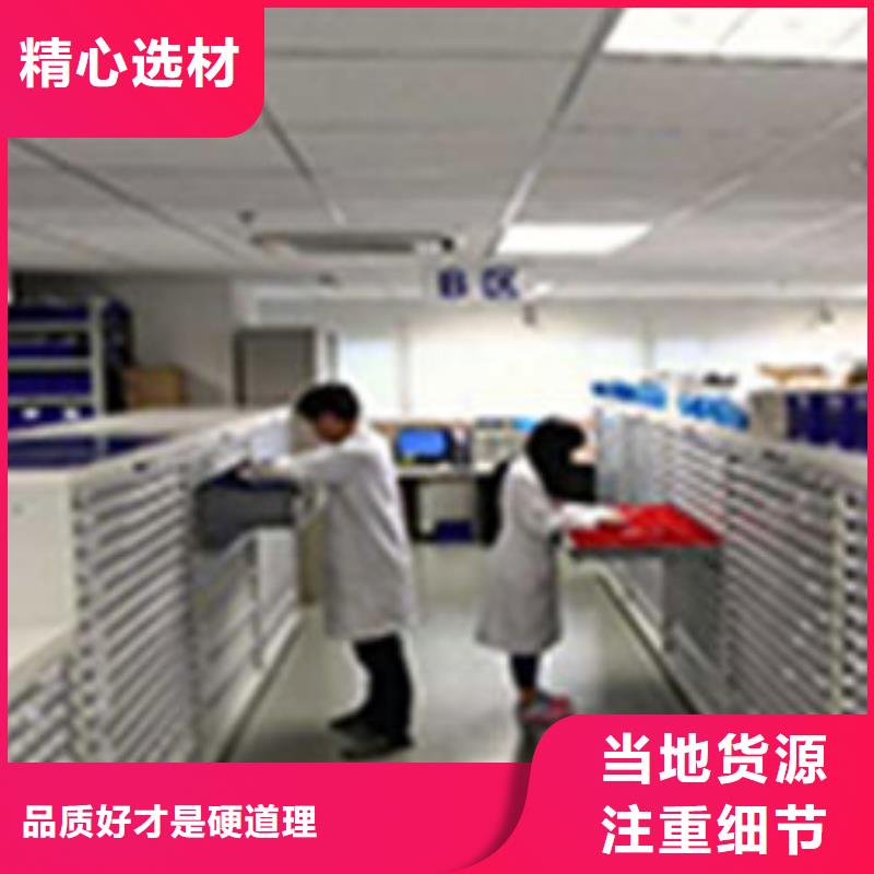 勞力士鐘表維修產(chǎn)地采購(gòu)