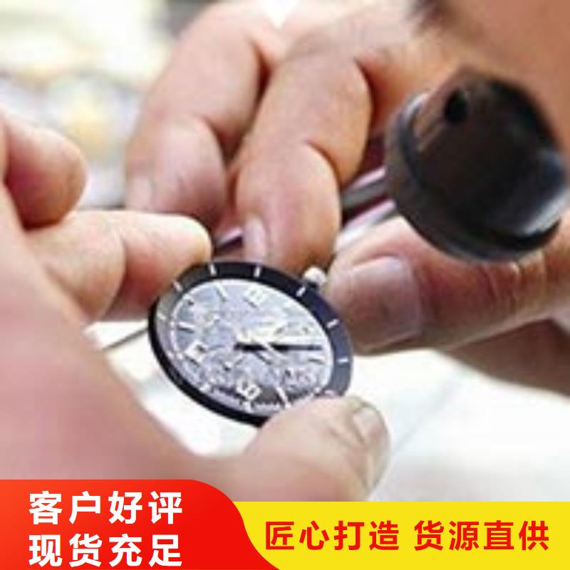 天梭【鐘表維修】定金鎖價(jià)