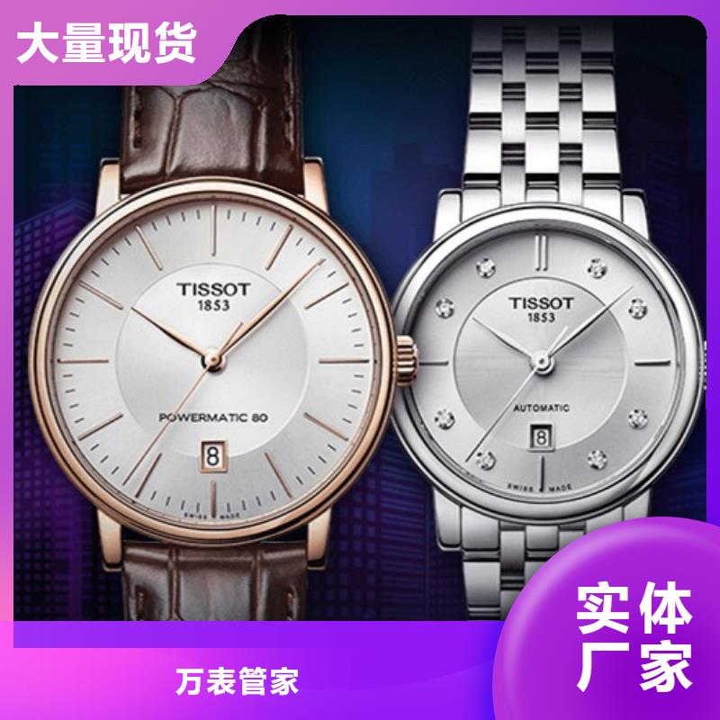 天梭鐘表維修品類齊全