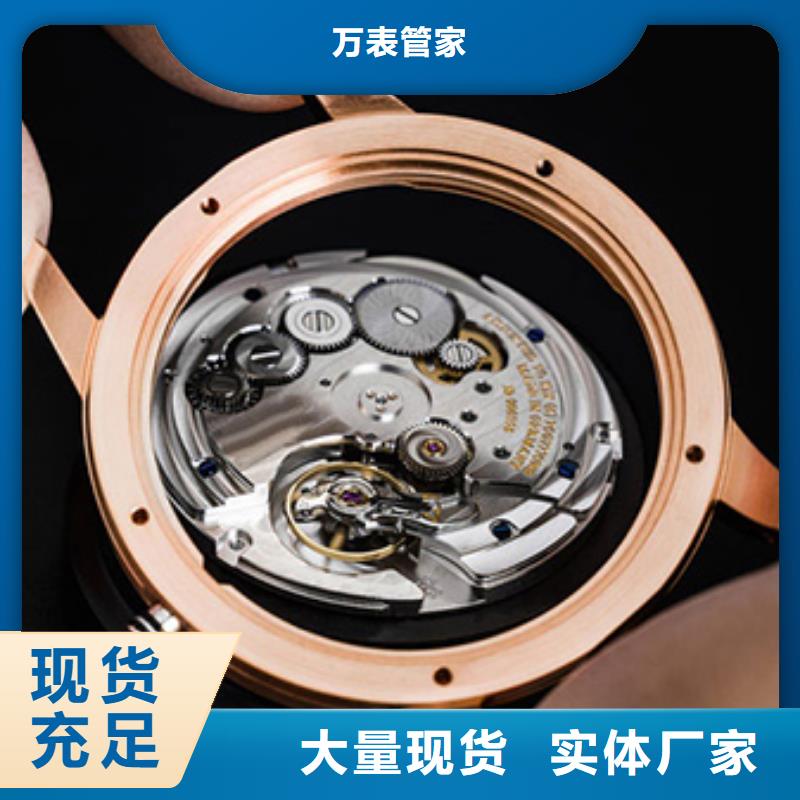 天梭鐘表維修品質(zhì)保證實力見證