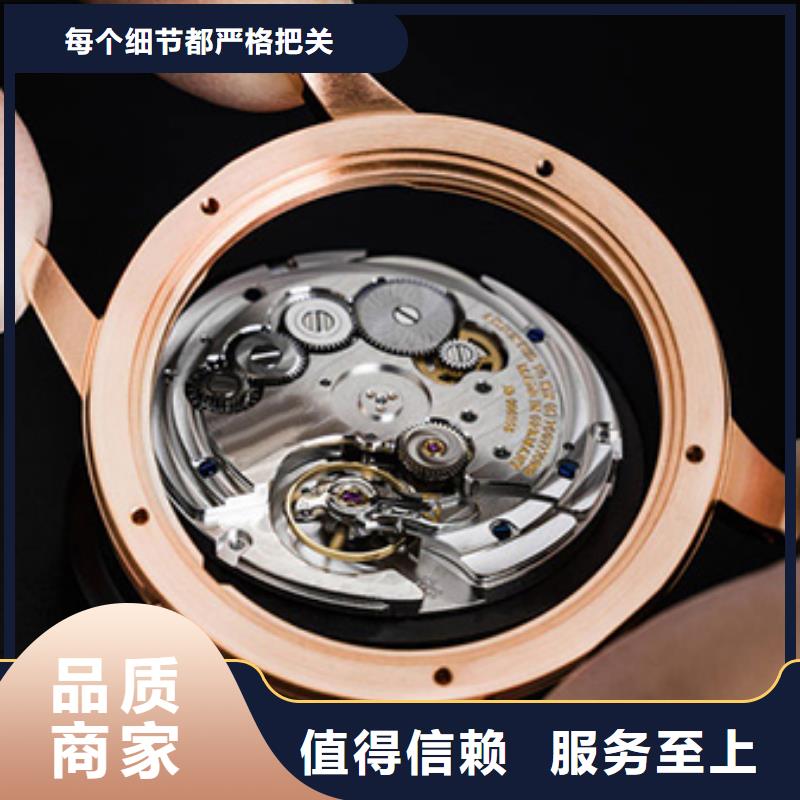 天梭 鐘表維修海量貨源