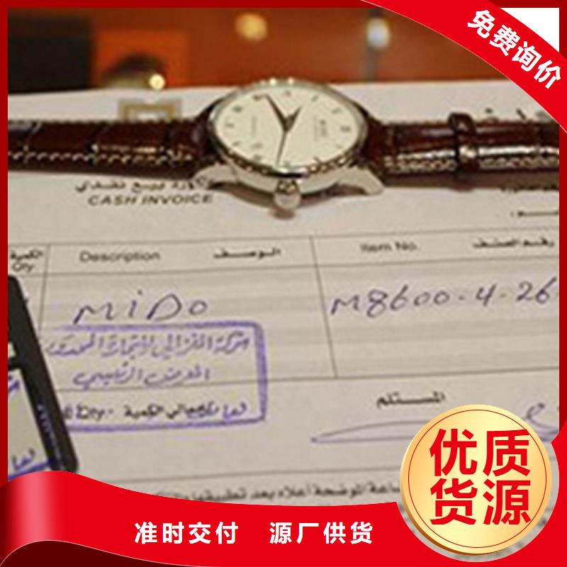 天梭 钟表维修厂家直营