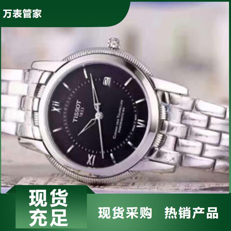 天梭 钟表维修海量货源