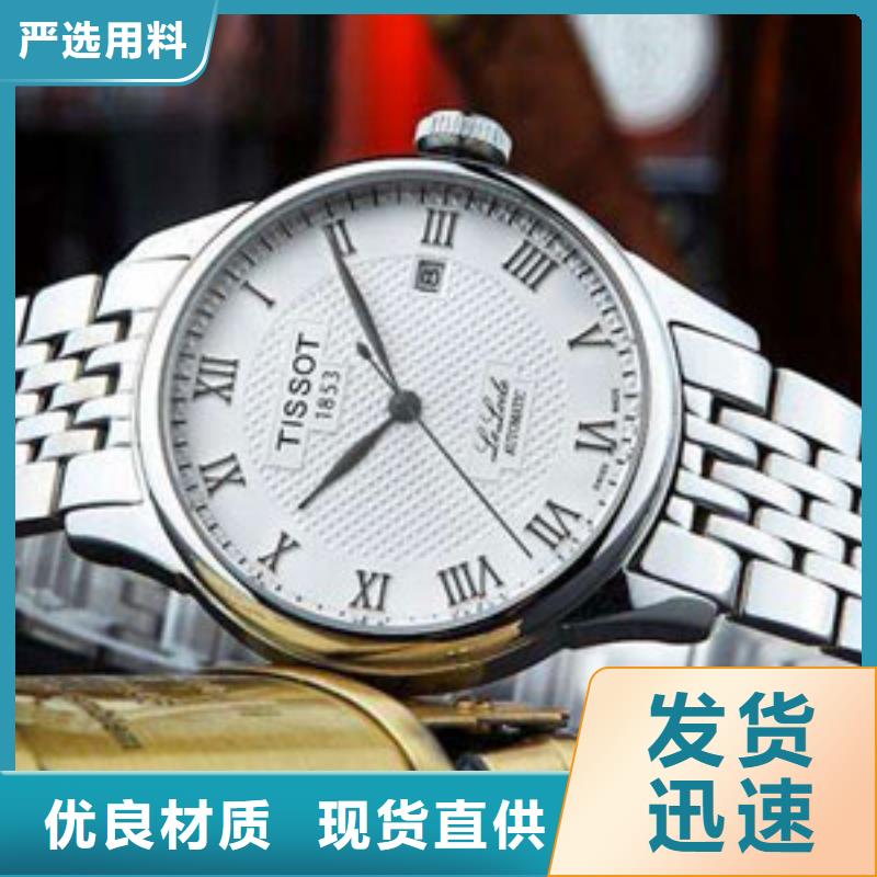 天梭,鐘表維修應(yīng)用領(lǐng)域