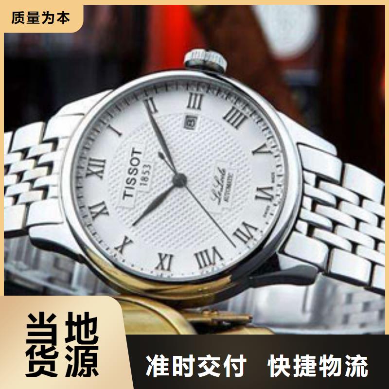 天梭鐘表維修講信譽保質(zhì)量