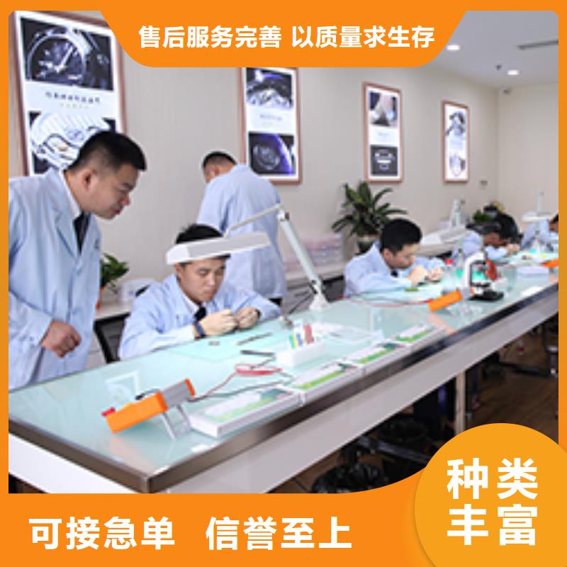 天梭,鐘表維修嚴(yán)選好貨