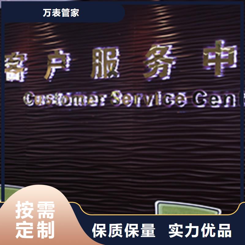 天梭鐘表維修專注產(chǎn)品質(zhì)量與服務(wù)