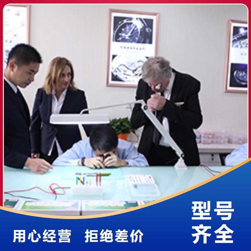 天梭_鐘表維修定金鎖價