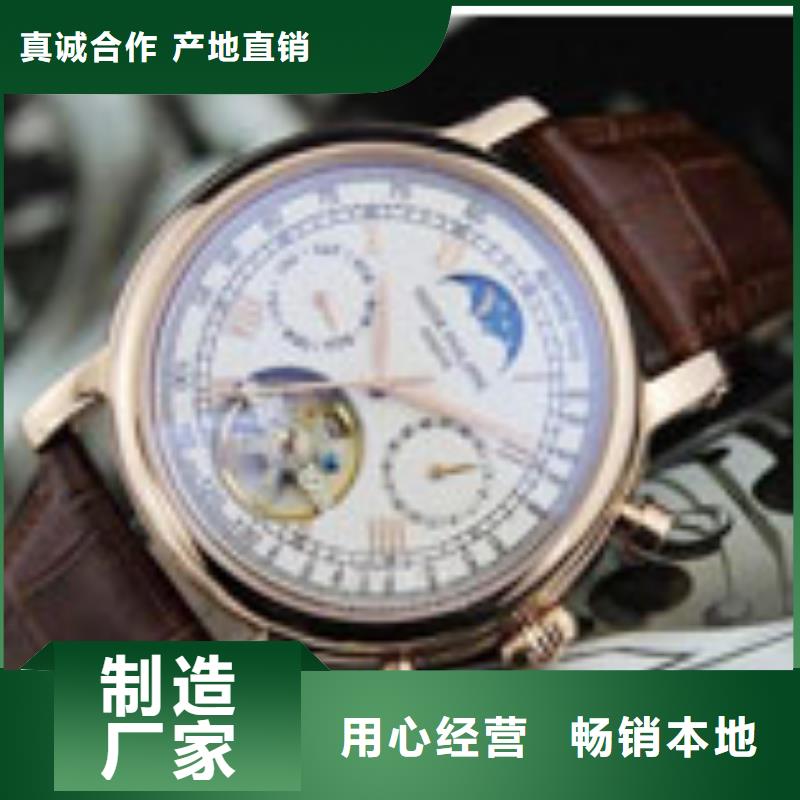 天梭鐘表維修售后無憂