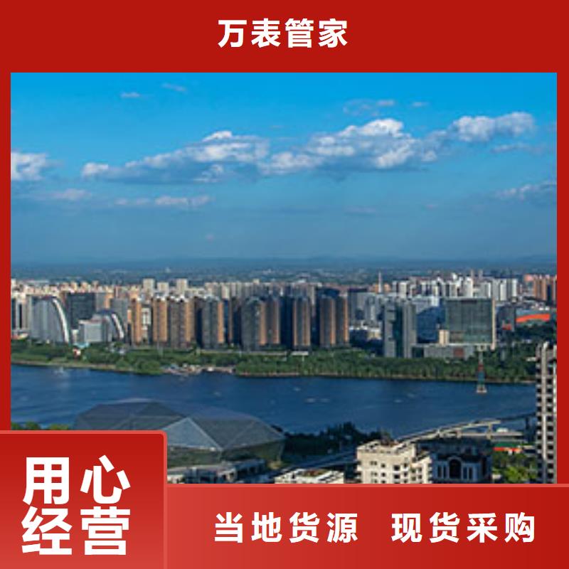 天梭钟表维修源头厂家来图定制