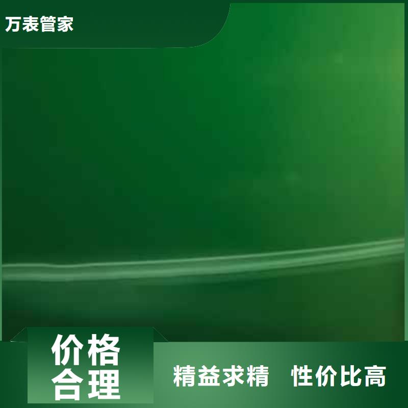 天梭钟表维修免费获取报价