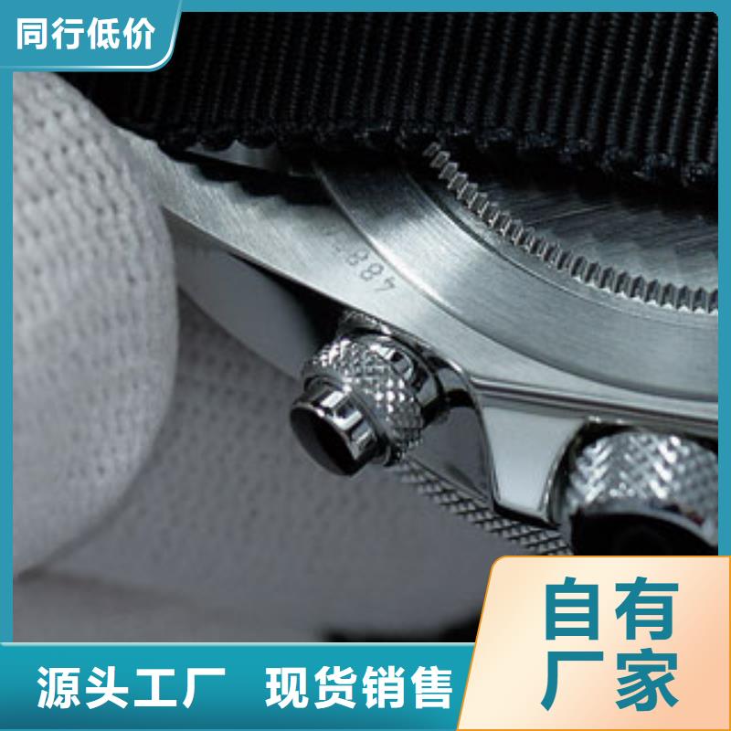 天梭,鐘表維修用心制造