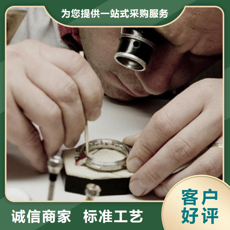 天梭钟表维修物美价优
