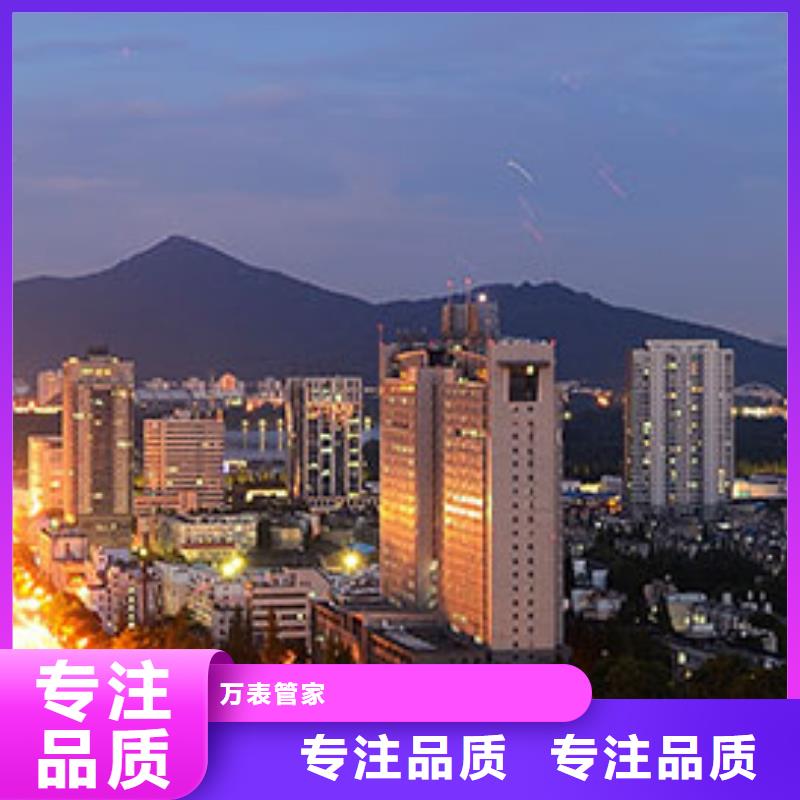 天梭 钟表维修厂家直营