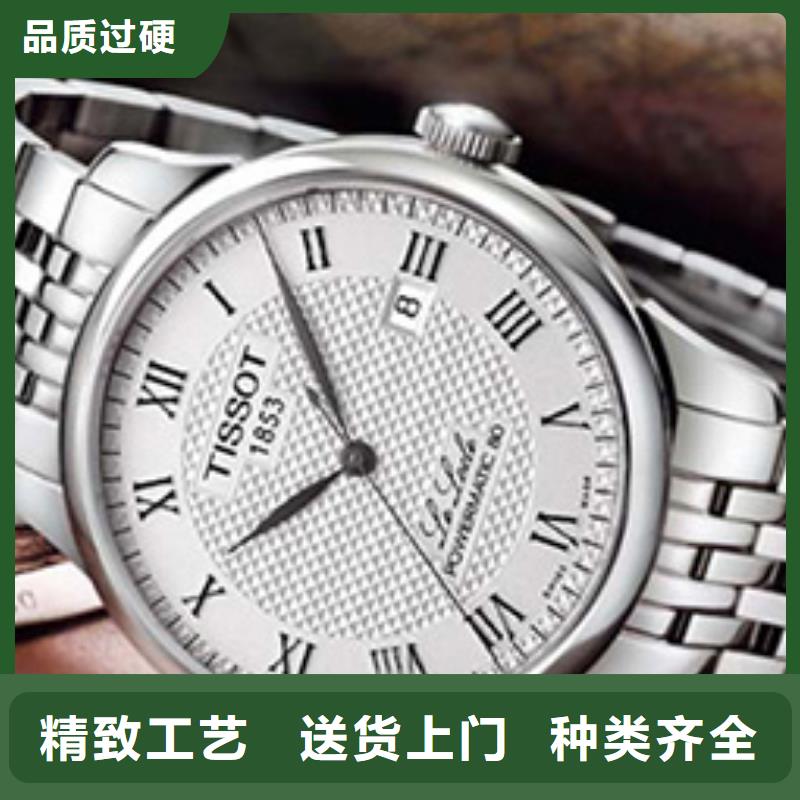 天梭_鐘表維修定金鎖價