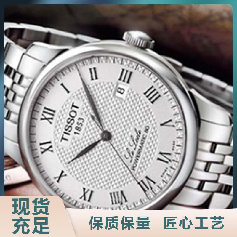 天梭鐘表維修今日新品