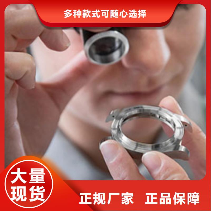 天梭 鐘表維修海量貨源