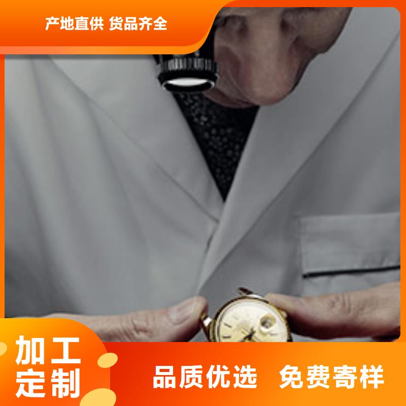 天梭鐘表維修訂制批發(fā)