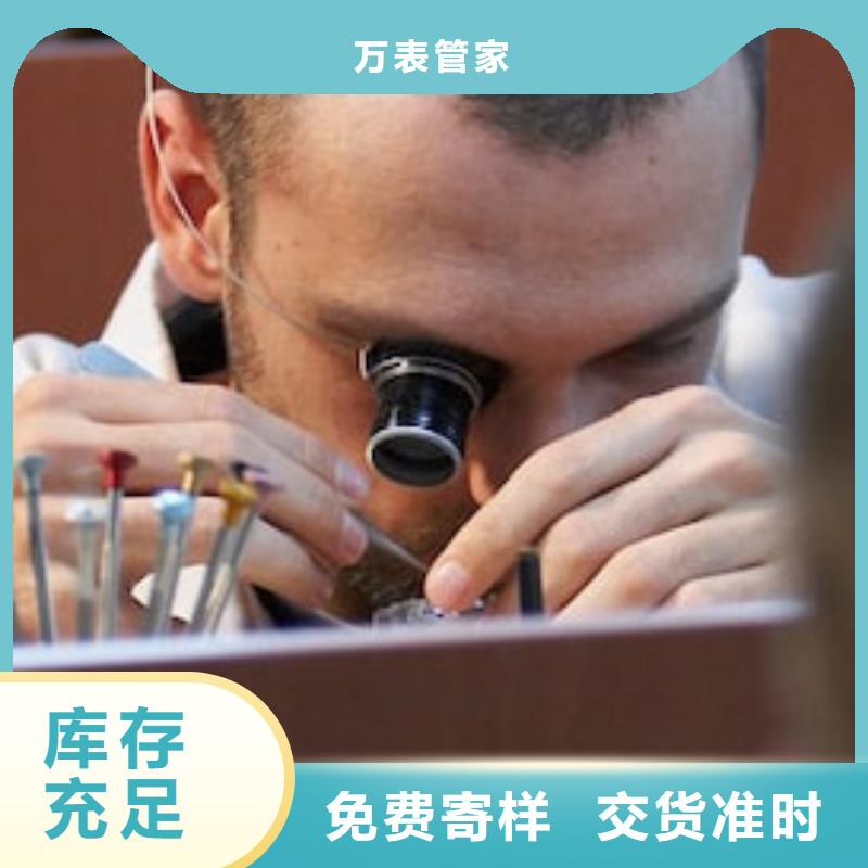 天梭鐘表維修一件也發(fā)貨