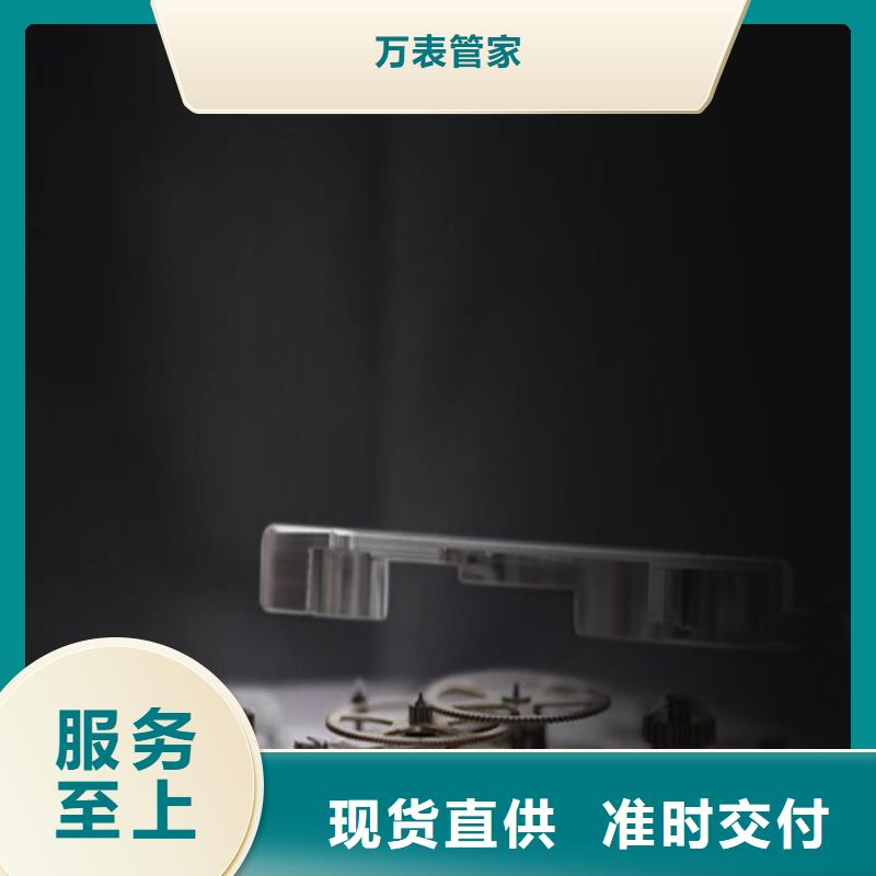 天梭鐘表維修工廠直銷