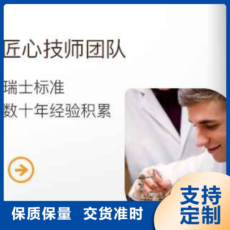天梭鐘表維修優(yōu)選廠家
