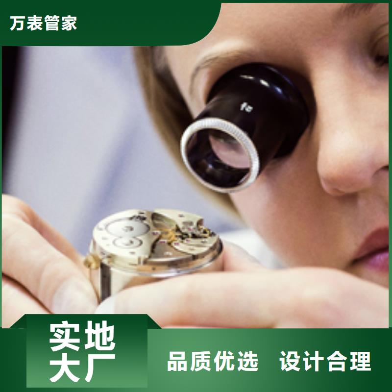 天梭鐘表維修用心制作