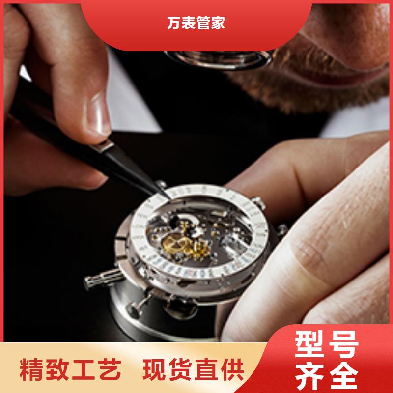天梭钟表维修生产经验丰富