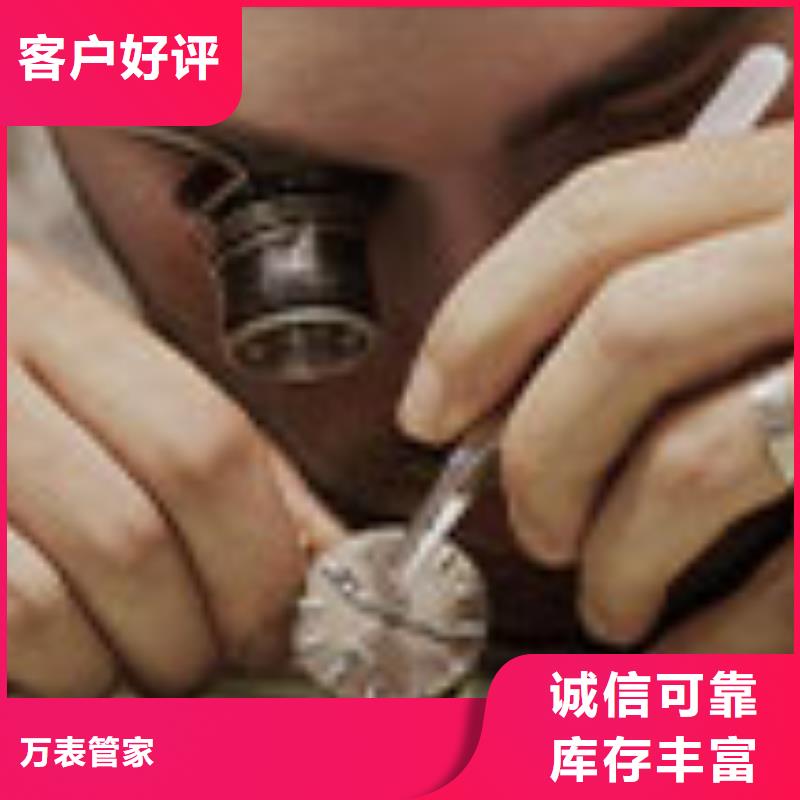 天梭鐘表維修一件也發(fā)貨