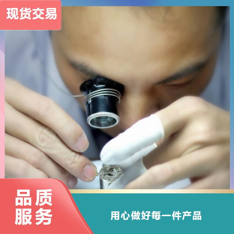 天梭鐘表維修精心