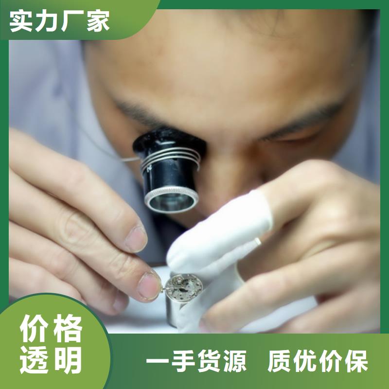 天梭钟表维修优选厂家