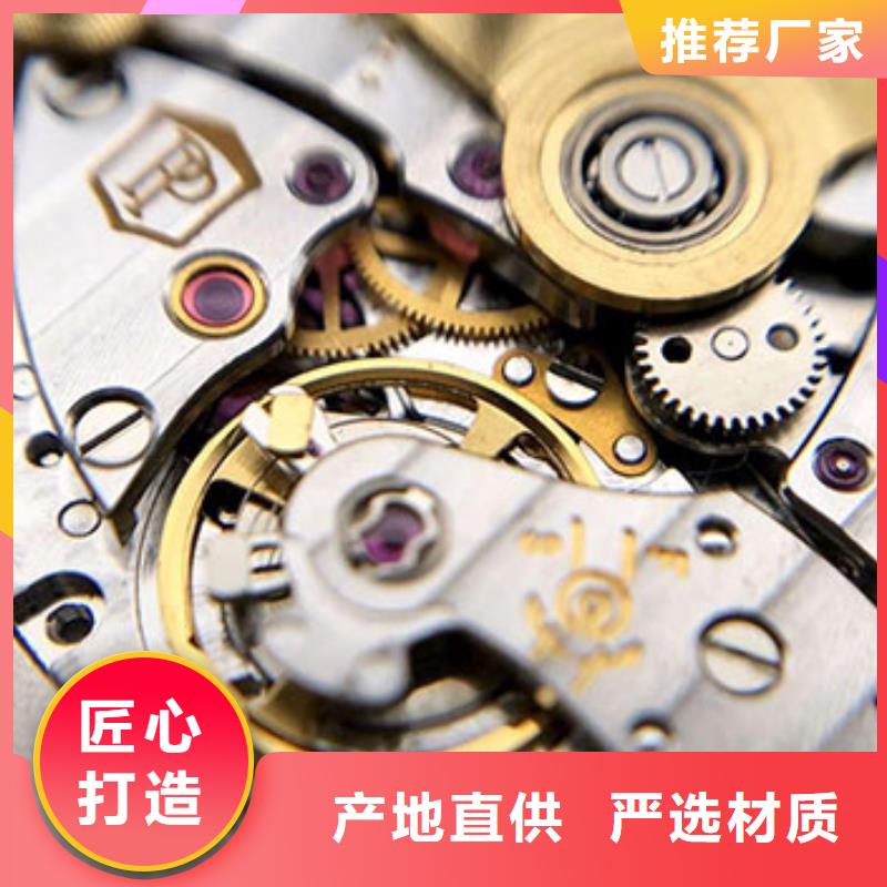 天梭_鐘表維修定制零售批發(fā)