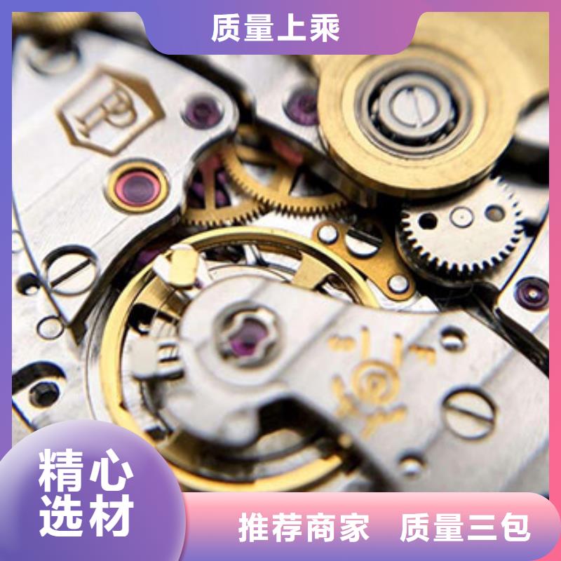 天梭钟表维修产品参数