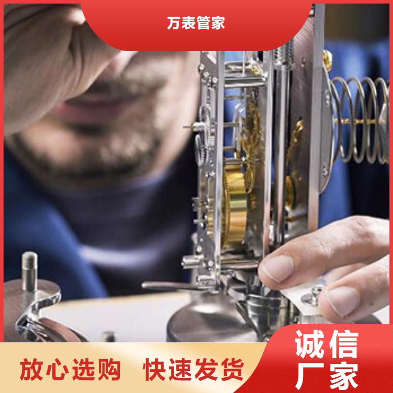天梭鐘表維修實(shí)力廠商
