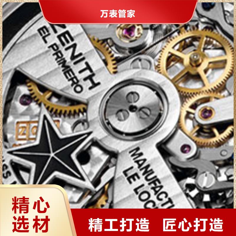 天梭鐘表維修用心制作
