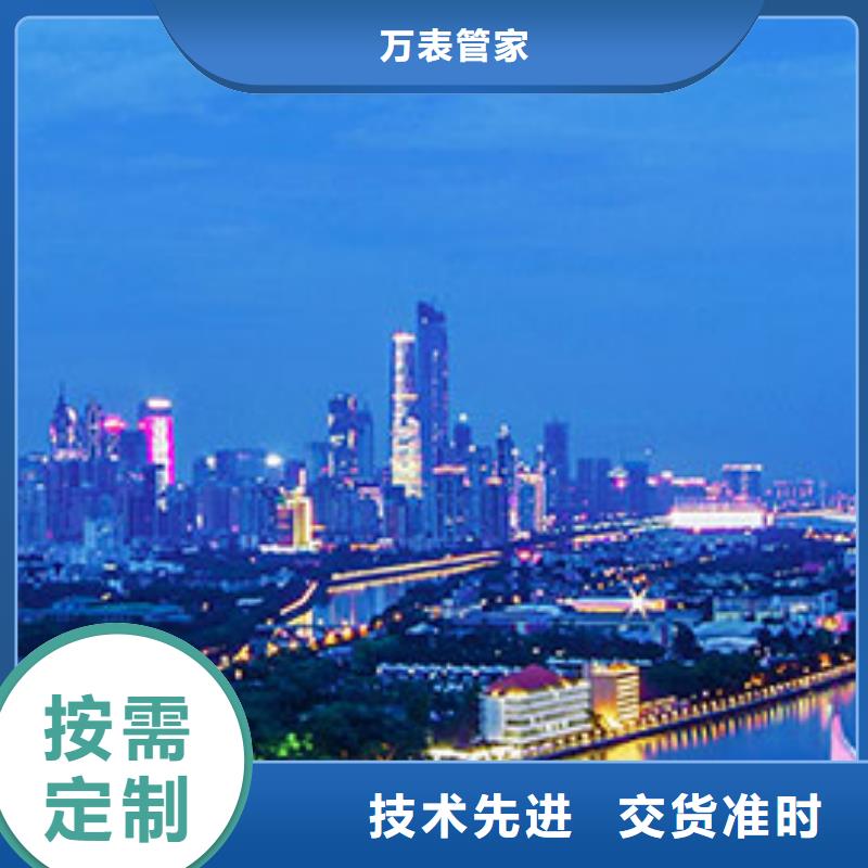天梭,鐘表維修用心制造