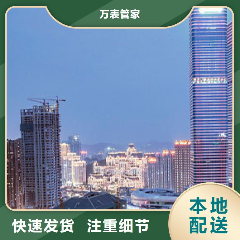 天梭钟表维修免费获取报价