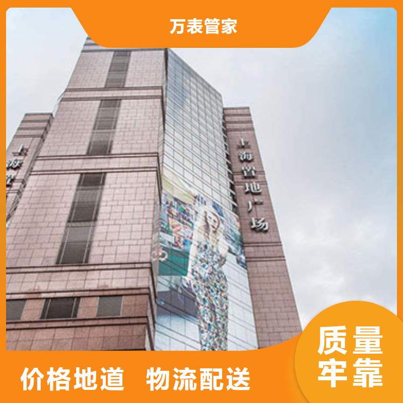 天梭鐘表維修優(yōu)選廠家